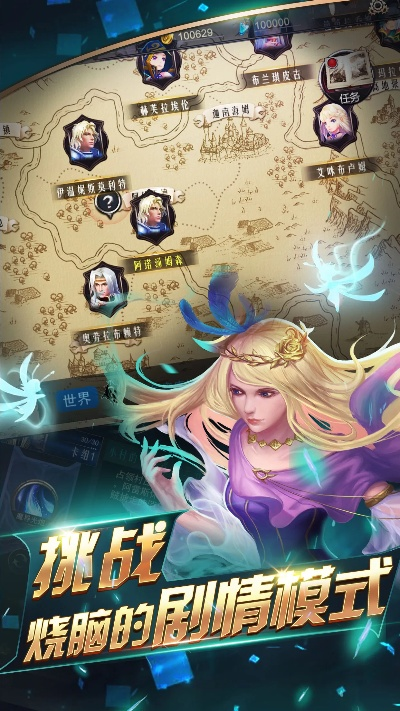 戰(zhàn)棋類手游與酷派官方線刷工具下載,現(xiàn)狀解答解釋定義-開發(fā)版_v7.865