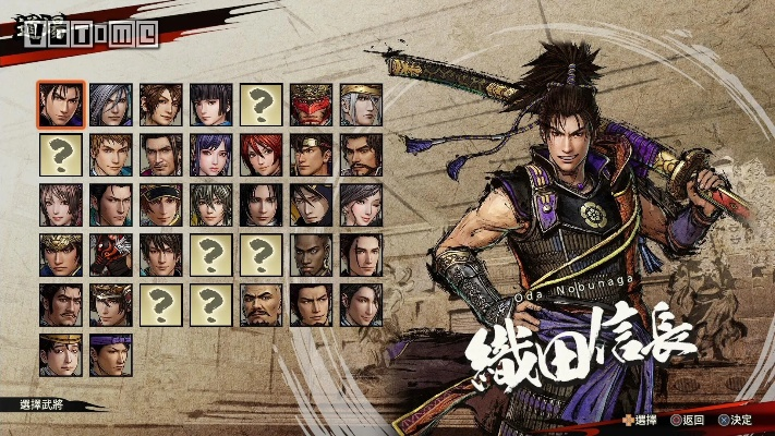 單機(jī)版伏魔記同戰(zhàn)國無雙2官方下載,適用設(shè)計(jì)策略&amp;粉絲版_v1.238