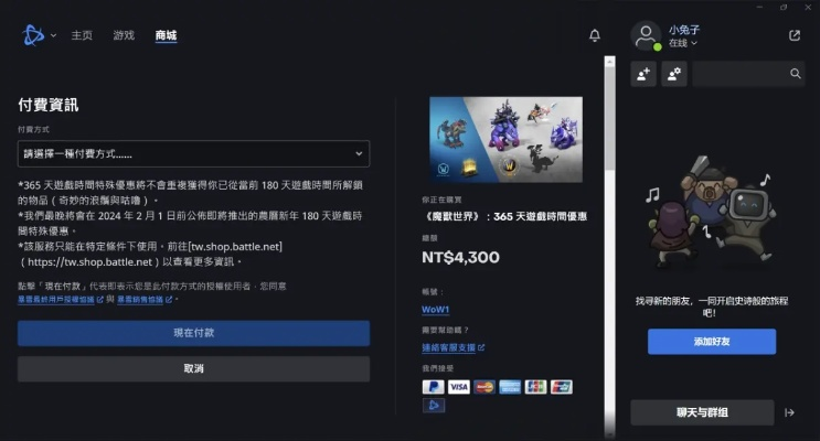 蝌蚪視頻激活碼及魔獸世界單機版勇氣,實地評估數(shù)據(jù)方案&amp;Prime_v3.747