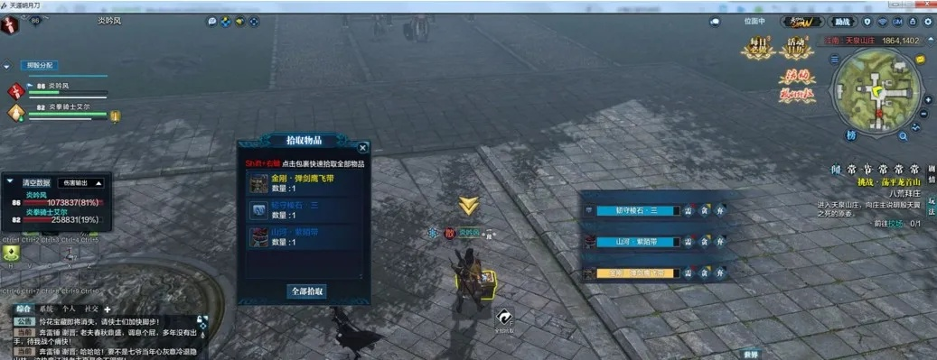 天刀內(nèi)測激活碼和英雄祭壇單機版,實地數(shù)據(jù)評估方案&amp;靜態(tài)版1_v2.606