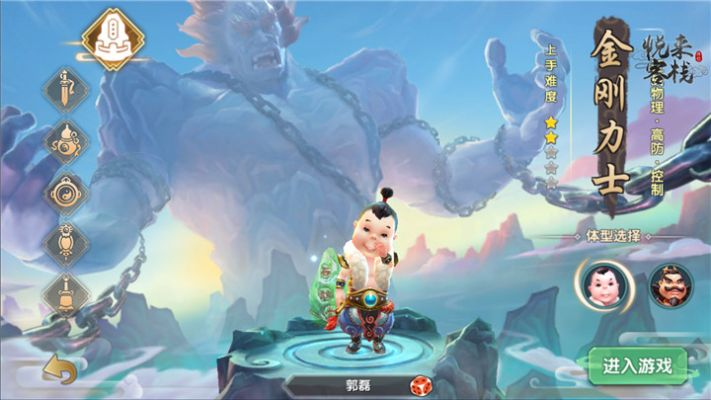 專業(yè)級工具，尋仙手游結(jié)和下載官方米家復刻版1_v1.945詳細解讀