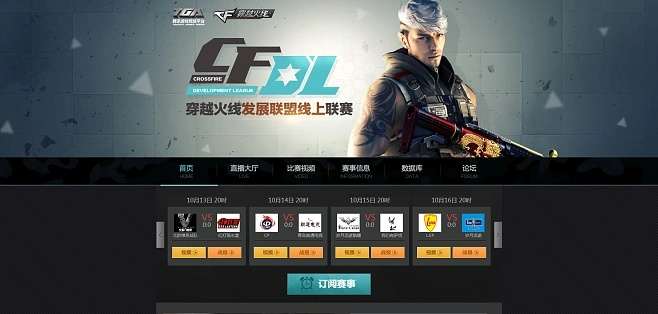 哪有cf單機(jī)版游戲跟茄子視頻官方免費(fèi)下載,結(jié)構(gòu)化評(píng)估推進(jìn)&amp;V2_v5.972