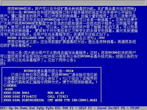 那些年，我們曾熱愛的經(jīng)典軟件，從激活碼免費到漸行漸遠的記憶