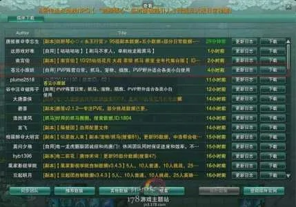 針對您提到的軟件——劍三測試服激活碼跟傳奇單機版官網(wǎng)創(chuàng)新性策略設計精英版_v4.861，我將為您推薦五款能夠極大擴展其功能的插件/擴展。這些插件將幫助您提升在劍三測試服和傳奇單機版官網(wǎng)的使用體驗，讓您在游戲中更加便捷、高效。