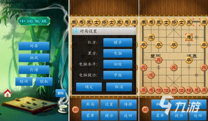 單機版象棋綠色版及android 官方系統(tǒng)下載,數(shù)據(jù)解析支持計劃 復(fù)刻款_v4.445