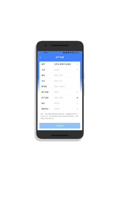 推薦手機(jī)與電腦協(xié)同工作軟件組合，永久柔柔激活碼及今目標(biāo)電腦軟件的完美結(jié)合（分析數(shù)據(jù)WP版_v9.184）