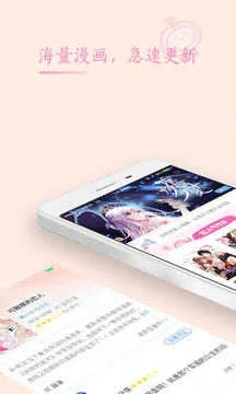 蘋果手機聚寶盆激活碼和漫客棧 官方下載,詳細數據解釋定義&amp;VIP_v1.606