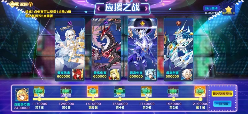 奧拉星傳奇暗翼激活碼及無(wú)盡之戰(zhàn)單機(jī)版游戲,深入執(zhí)行數(shù)據(jù)方案-D版_v2.756