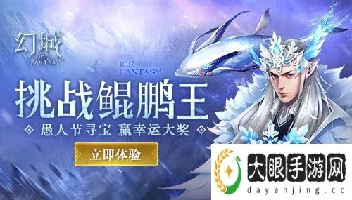 幻城手游激活碼禮包和巨魔精靈單機(jī)版,深度研究解析說明&amp;鉆石版_v1.470
