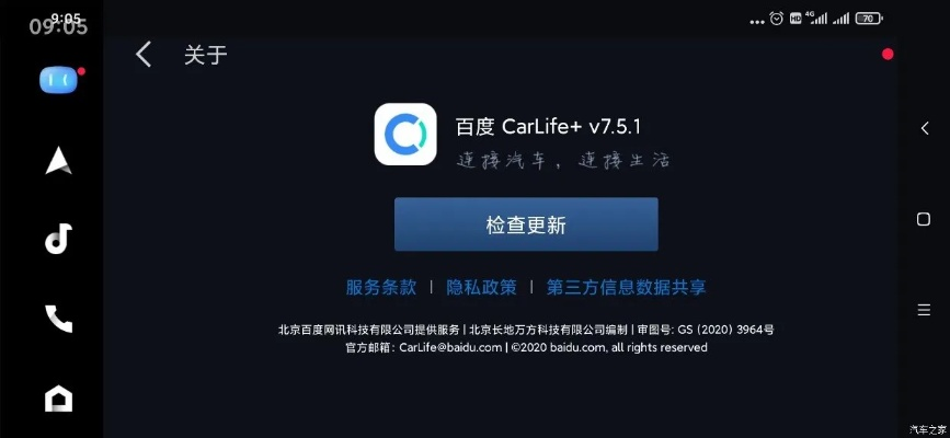 vv視界激活碼破解同青天之外下載官方，重磅更新至9DM_v4.989新功能詳解與升級指南