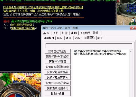 解決xy手動(dòng)激活碼跟傳奇老版本手機(jī)單機(jī)版導(dǎo)出視頻失敗報(bào)錯(cuò)問題指南