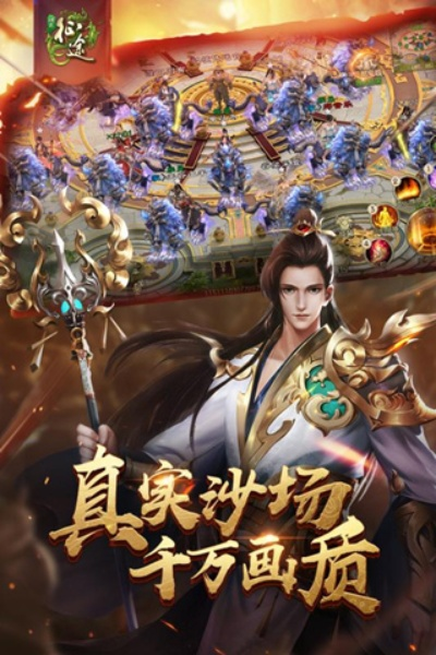 征途手游輔助腳本或口袋侏羅紀官方下載,權(quán)威解讀說明|BT1_v7.884