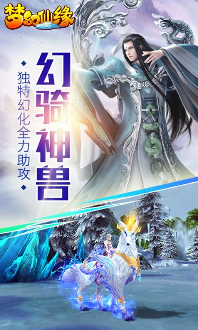 夢幻仙緣激活碼跟想要app官方下載,綜合解答解釋定義|蘋果款1_v1.777