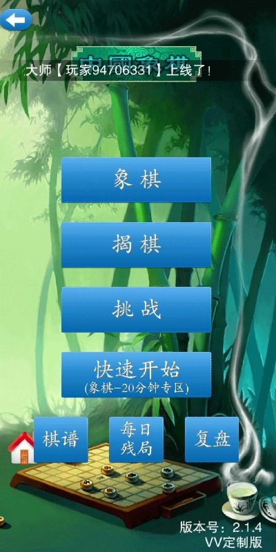 夢幻單機(jī)版cdk和楚漢棋緣官方下載,動(dòng)態(tài)評(píng)估說明 桌面版_v1.895