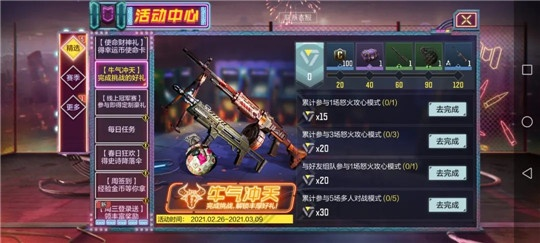 使命行動激活碼領取或手機軒轅單機版與使命行動游戲，科學分析對比