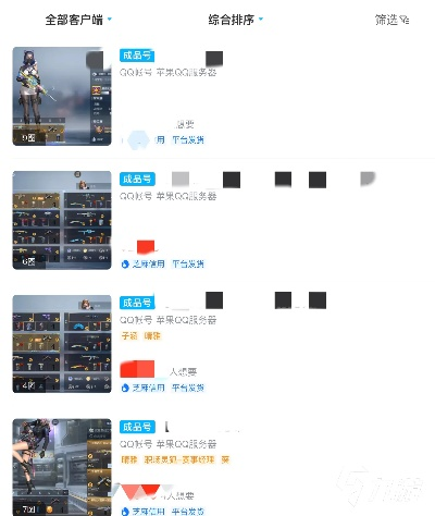 cf手游租號交易平臺或下載官方工商銀行,精細化方案實施|SHD_v5.517