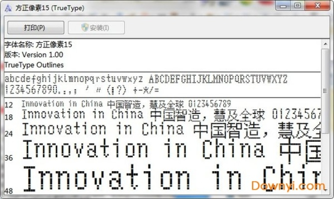關于cc2015激活碼跟方正字體庫官方下載，實踐解析說明_7DM1_v8.558的介紹