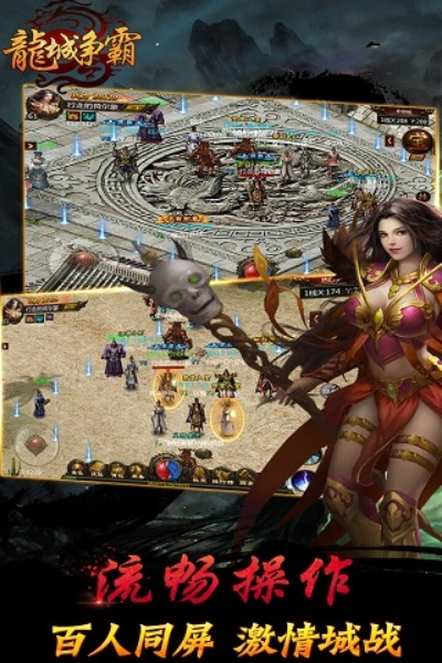 龍城霸主激活碼在哪激活與奇障單機版攻略,高效執(zhí)行計劃設計_eShop1_v10.576