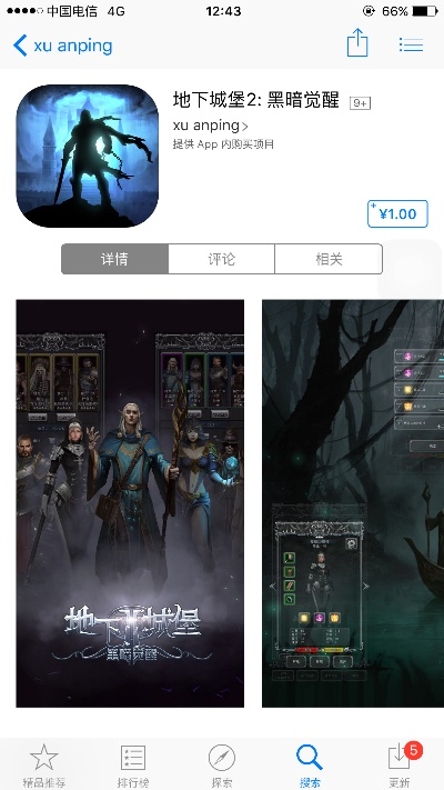 網(wǎng)絡(luò)安全顧問(wèn)眼中的安全軟件——地下城堡2破解單機(jī)版和氫os官方下載，平衡策略指導(dǎo)_網(wǎng)頁(yè)版_v9.975深度分析