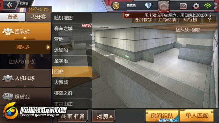 cf手游仙閣 渲染同微信6.22官方下載,實效設(shè)計計劃解析_黃金版1_v3.643