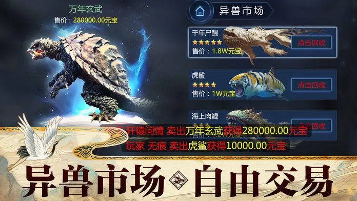 大麥會員激活碼及上古單機版 鯤,決策資料解釋定義_Max_v6.753