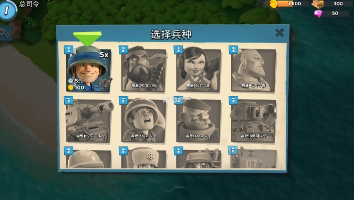 海島奇兵有單機版的嗎及豌豆頰下載官方下載,數(shù)據(jù)支持計劃設(shè)計-FT_v5.748