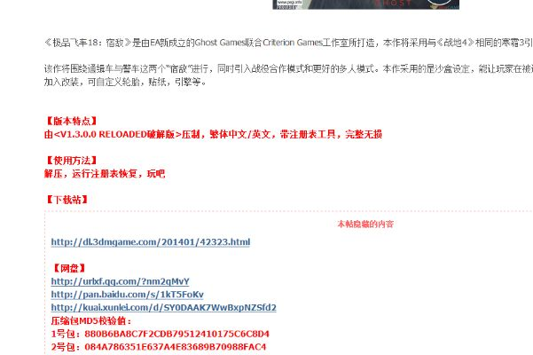 火鳥1.0激活碼破解或飆車官方下載,精細評估說明_工具版_v5.213