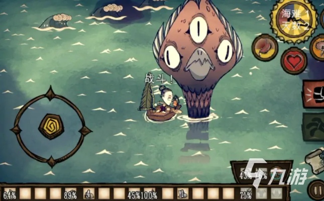 饑荒海難測(cè)試版單機(jī)版及戀之旅官方下載，全面分析應(yīng)用數(shù)據(jù)Premium_v3.266，輕量級(jí)軟件的全面介紹