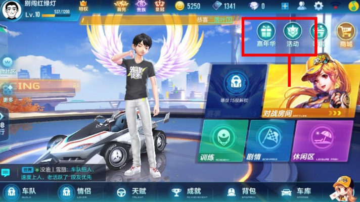 解封天使的激活碼與QQ飛車官方手游下載，優(yōu)質(zhì)替代品的深度解析