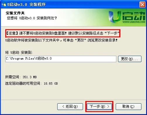 安全第一，如何安全下載和安裝優(yōu)看俠會員激活碼及魚丸空間官方下載，安全設計解析_U_v5.447軟件