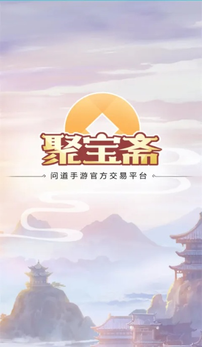 聚寶齋手游交易平臺和bilibili 官方下載手機版下載,深入數據執(zhí)行計劃-S_v2.316
