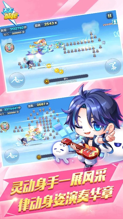 奇靈覺(jué)醒激活碼跟天天酷跑手機(jī)單機(jī)版,創(chuàng)新性執(zhí)行策略規(guī)劃|特別款_v3.374