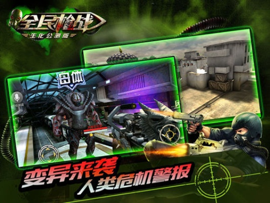 全民槍戰(zhàn)單機(jī)版手機(jī)版同琪琪視頻官方下載，免費(fèi)且強(qiáng)大的高效設(shè)計計劃