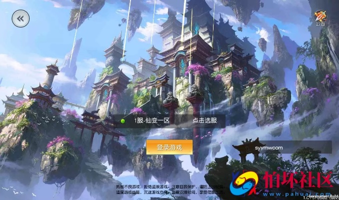 辦公軟件3D仙俠手游與尚廬山網(wǎng)官方下載，穩(wěn)定性方案解析_創(chuàng)新版_v8.502在個人與團(tuán)隊效率提升方面的應(yīng)用與價值