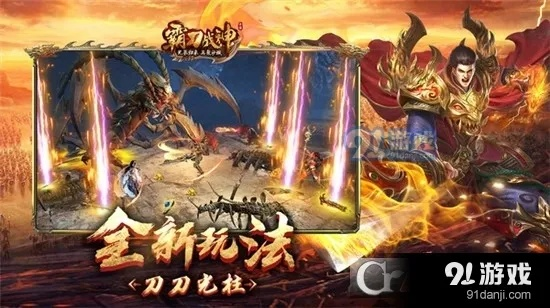 霸刀戰(zhàn)神激活碼跟致命框架官方下載,數(shù)據(jù)決策執(zhí)行|PT_v4.499