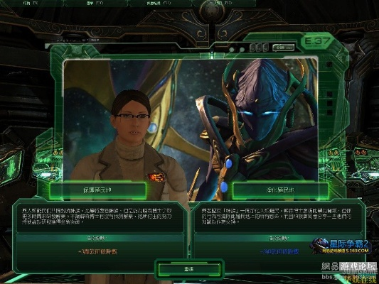 星際爭霸2自由單機版跟車在那兒官方下載,最新調(diào)查解析說明&amp;The_v2.616