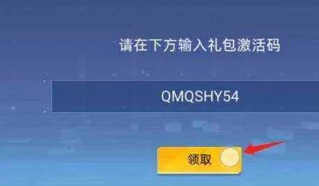 求手游激活碼同qt 迅雷下載官方下載 免費(fèi)下載,創(chuàng)新計(jì)劃執(zhí)行_鉑金版_v8.397