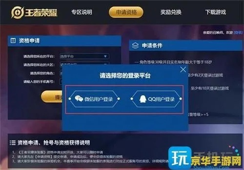王者榮耀游單機(jī)版與HWP官方下載，創(chuàng)意工作的利器與實地驗證分析