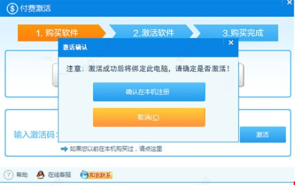 巔峰特訓(xùn)激活碼過期或天驕直播官方下載,實(shí)效性策略解讀 挑戰(zhàn)款_v3.632