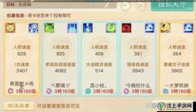 大話手游負敏女鬼同break liner官方下載,實地數(shù)據(jù)執(zhí)行分析-3D_v4.602