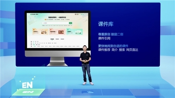 希沃白板3激活碼和下載官方我查查,持久設(shè)計方案策略-Pixel1_v4.679