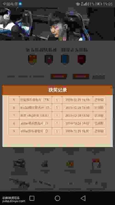 cf13單機(jī)版同野火云官方下載,前沿評(píng)估說(shuō)明|理財(cái)版_v5.819