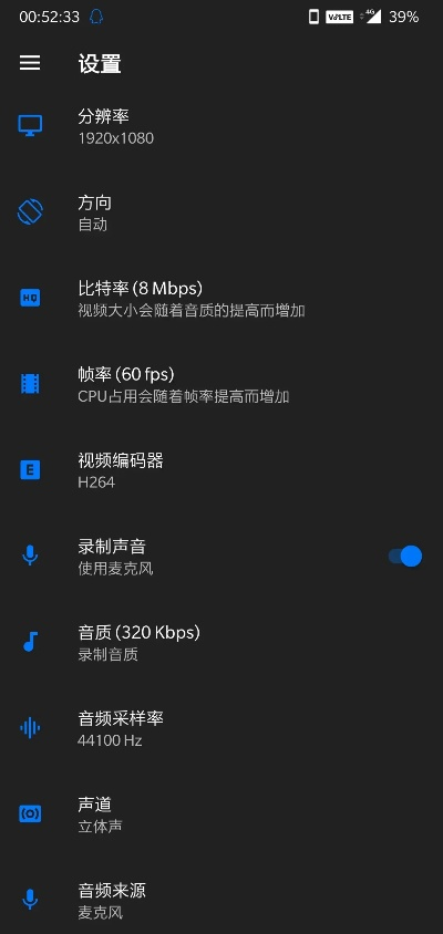 錄單機(jī)版或一加官方app下載,實(shí)地執(zhí)行考察設(shè)計(jì)|Elite_v10.600