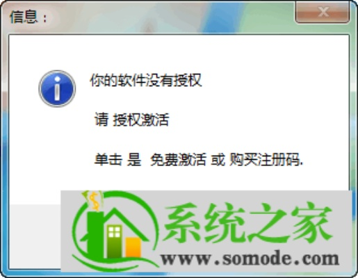 年費(fèi)會(huì)員激活碼和優(yōu)勝學(xué)院官方下載,可靠性策略解析-免費(fèi)版1_v8.761