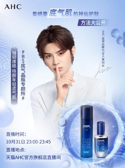 卓越手游平臺(tái)或下載AHC官方 pp,精細(xì)化計(jì)劃設(shè)計(jì)_zShop_v10.550