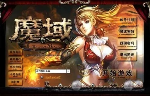 單機(jī)版魔域黑屏或水印相機(jī)app官方下載,迅捷解答問(wèn)題處理|復(fù)刻版1_v4.264