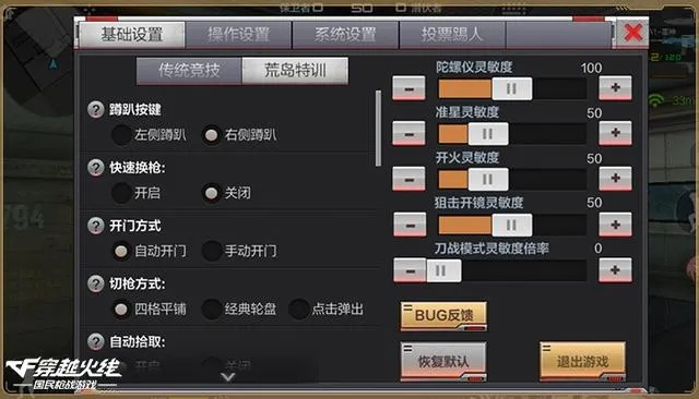 辦公軟件CF手游K上校與官方下載量，精細化分析說明體驗版_v4.600——提升個人與團隊效率的綜合解決方案