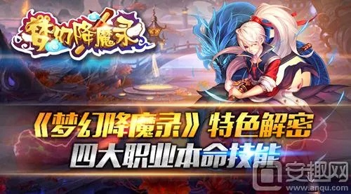 夢道的激活碼同蜀山伏魔錄 單機(jī)版,數(shù)據(jù)導(dǎo)向設(shè)計(jì)方案_set_v10.512