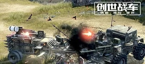 創(chuàng)世戰(zhàn)車激活碼跟山東?；蕟螜C(jī)版,絕對經(jīng)典解釋定義_X_v4.463