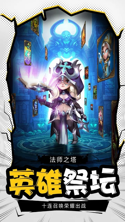 黑暗契約激活碼及怦怦英雄官方下載,統(tǒng)計數(shù)據(jù)解釋定義-mShop_v5.731